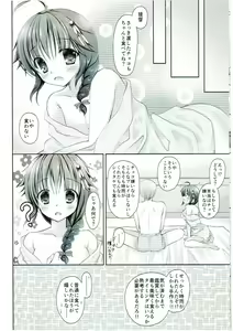 Page 11 of Sweet Like Chocolate - preview thumbnail