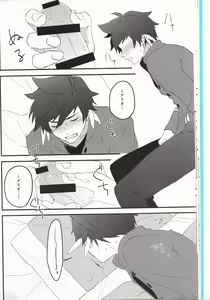 Page 15 of Samishigari no Rigel - preview thumbnail