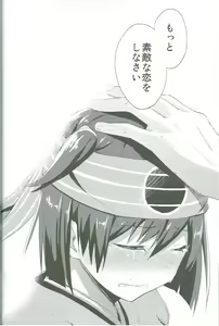 Page 19 of Kawa Kawa Kawaii!!!!! - preview thumbnail