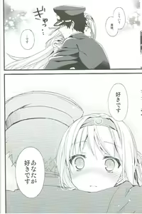 Page 12 of Tsuru no Maioru - preview thumbnail