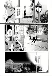Page 5 of Yokosuka SexCaba Chinjufu - preview thumbnail