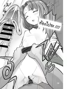 Page 25 of Oyasuminasai - preview thumbnail