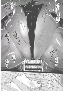 Page 20 of Morri-Con - preview thumbnail
