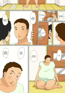 Page 13 of Kimie no Haha no Tsutome | Обязанности мамочки Кимиэ - preview thumbnail