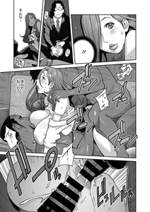 Page 140 of Fujin Nyuugi Ch. 1-9 - preview thumbnail