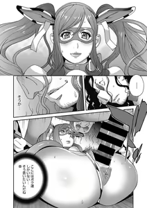 Page 165 of Fujin Nyuugi Ch. 1-9 - preview thumbnail