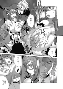 Page 170 of Fujin Nyuugi Ch. 1-9 - preview thumbnail