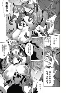 Page 174 of Fujin Nyuugi Ch. 1-9 - preview thumbnail