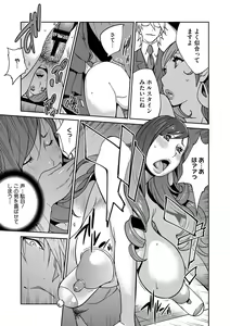 Page 32 of Fujin Nyuugi Ch. 1-9 - preview thumbnail