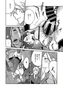 Page 57 of Fujin Nyuugi Ch. 1-9 - preview thumbnail