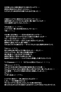 Page 119 of Kanojo-tachi ga Kaitou ni Natta Riyuu - preview thumbnail