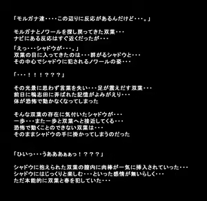 Page 121 of Kanojo-tachi ga Kaitou ni Natta Riyuu - preview thumbnail