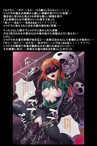 Page 126 of Kanojo-tachi ga Kaitou ni Natta Riyuu - preview thumbnail