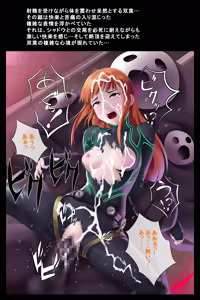 Page 127 of Kanojo-tachi ga Kaitou ni Natta Riyuu - preview thumbnail