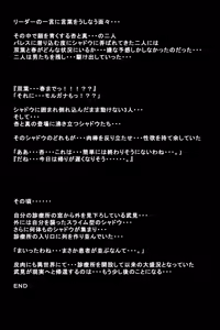 Page 131 of Kanojo-tachi ga Kaitou ni Natta Riyuu - preview thumbnail