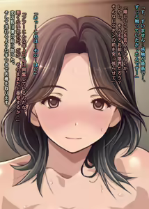 Page 179 of Sareru ga Mama!! ~Gokuero Body! Yuunou Onna Shitenchou no "Shain Kenshuuchuu Doutei Gui" no Uwasa wa Hontou datta!?~ - preview thumbnail
