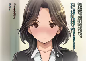 Page 6 of Sareru ga Mama!! ~Gokuero Body! Yuunou Onna Shitenchou no "Shain Kenshuuchuu Doutei Gui" no Uwasa wa Hontou datta!?~ - preview thumbnail