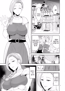 Page 6 of Tenkuu no Shoufu | 천공의 창녀 - preview thumbnail