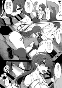 Page 9 of Shiki-chan no Henai Soudan - preview thumbnail