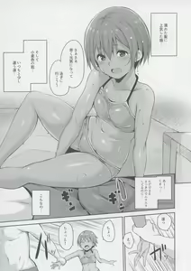 Page 10 of Hoshizora Marine Line - preview thumbnail