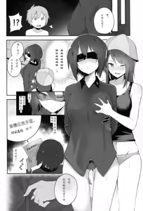 Page 7 of Maho Mika Onee-san to Midara na Senshadou - preview thumbnail
