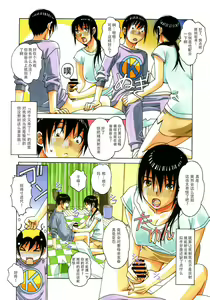 Page 18 of Boshi Yuugi Ge - Mother and Child Game - preview thumbnail