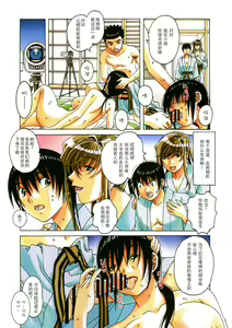 Page 4 of Boshi Yuugi Ge - Mother and Child Game - preview thumbnail