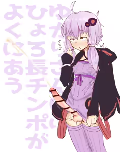 Page 36 of おちんぽまとめ - preview thumbnail