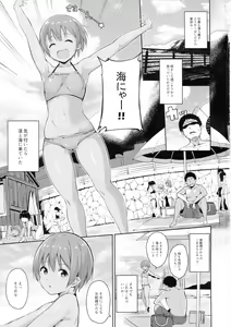 Page 2 of Hoshizora Marine Line - preview thumbnail