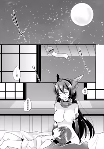 Page 21 of Tsukiakari kara Konnichiwa - preview thumbnail