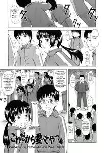 That's Why They Call It Love - hentai manga cover image