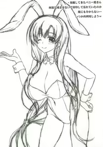 Page 3 of ETERNAL WATER3 - preview thumbnail