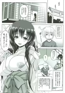 Page 4 of ETERNAL WATER3 - preview thumbnail