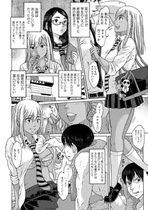 Page 179 of Oishii Toshigoro - Delicious age - preview thumbnail