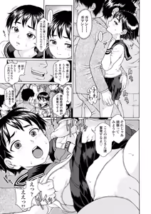 Page 88 of Oishii Toshigoro - Delicious age - preview thumbnail