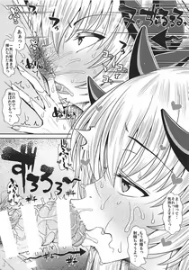 Page 6 of C92 Gentei Shousasshi Kiyohii to Himitsu no Date - preview thumbnail