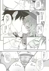 Page 13 of Destroyer SWEET DROPS Akatsuki - preview thumbnail