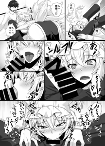 Page 5 of Hatsujouki no Ran-sama to Sugosu Mikkakan - preview thumbnail