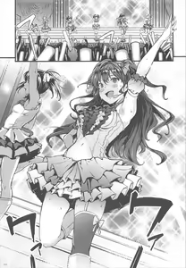 Page 116 of Count2.4 CGF Soushuuhen - preview thumbnail