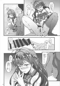 Page 131 of Count2.4 CGF Soushuuhen - preview thumbnail
