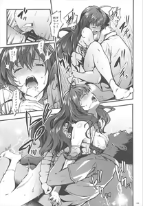 Page 134 of Count2.4 CGF Soushuuhen - preview thumbnail