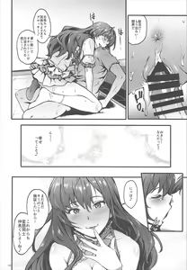 Page 135 of Count2.4 CGF Soushuuhen - preview thumbnail
