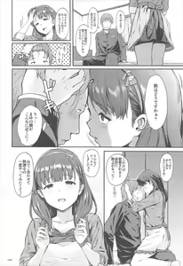 Page 99 of Count2.4 CGF Soushuuhen - preview thumbnail