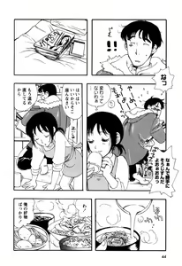 Page 44 of Kinshin Tribe - Incestuous Tribe - preview thumbnail