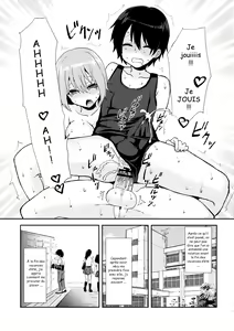 Page 22 of Shishunki Poolside - preview thumbnail