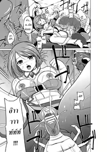 Page 23 of Dungeon Travelers - Manaka no Himegoto - preview thumbnail