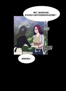 Page 1002 of Scandal of the Witch | 妖女之祸 Ch.1-41 - preview thumbnail