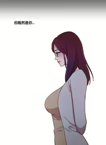 Page 1020 of Scandal of the Witch | 妖女之祸 Ch.1-41 - preview thumbnail