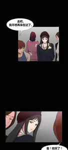 Page 1040 of Scandal of the Witch | 妖女之祸 Ch.1-41 - preview thumbnail