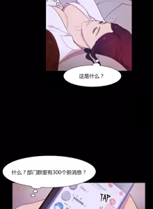 Page 1093 of Scandal of the Witch | 妖女之祸 Ch.1-41 - preview thumbnail